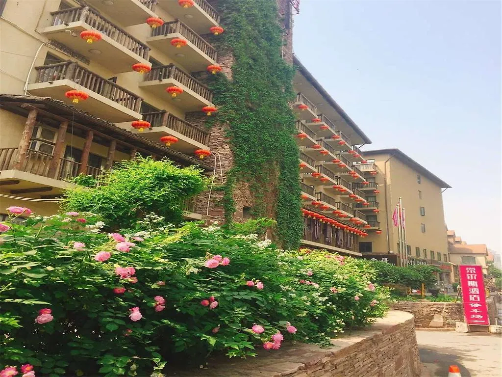 Source Hotel Gongyi